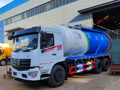 國六東風D3L後雙橋18方吸污車